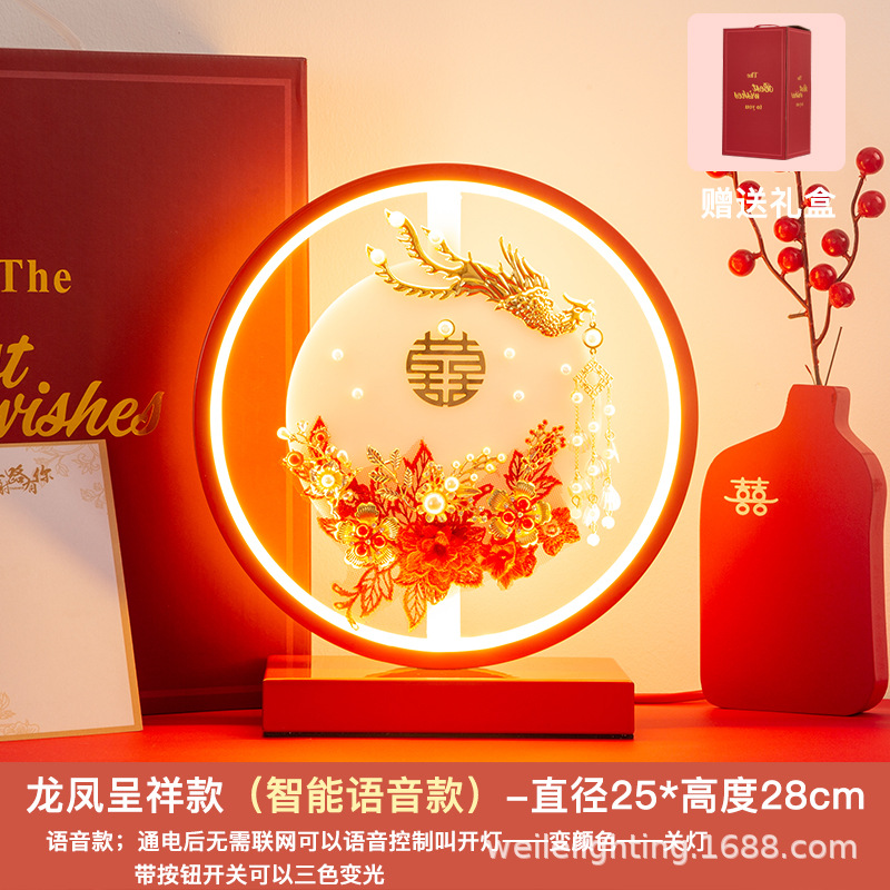 드래곤과 피닉스 청샹 원 (피닉스) 지능형 음성