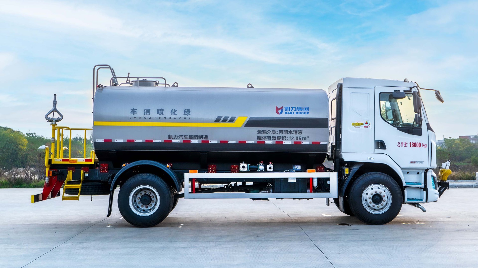 12-14 Fangliu M3 Sprinkler Truck, 12-Ton Construction Site Water Truck, Coal Mine Demolition Dust Reduction Spray Truck, 0 down Payment