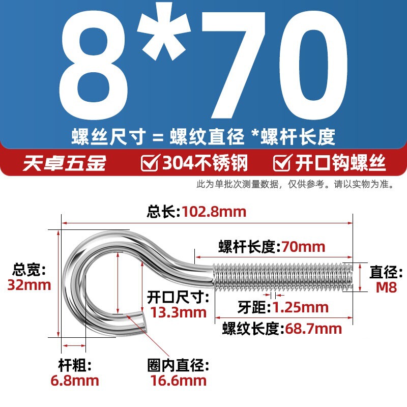 镀锌/304不锈钢 闭口羊眼螺丝 吊环螺丝带圈挂钩螺钉圆环机牙螺栓|undefined