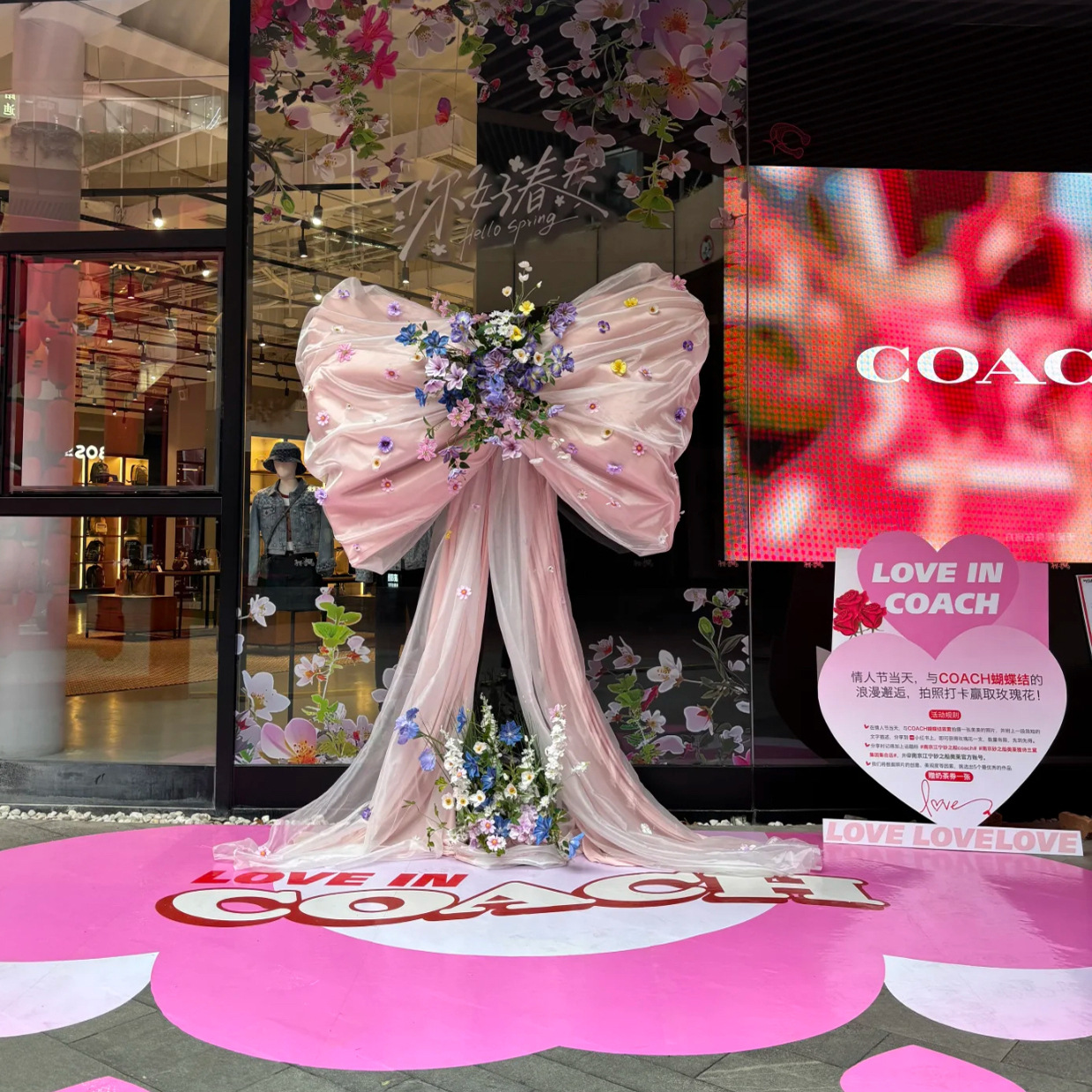 花艺纱蝴蝶结网红装饰打卡点拍照道具店铺氛围节日布置商场橱窗