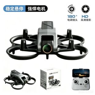 �羳��ƷA30 PRO���㺽�ğo�˙C���T��Խ�C�z���w����С�W�����