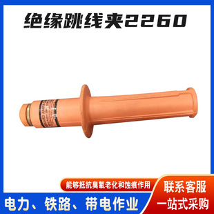 ����Salisbury���z�^�������A2260������I�^���������A�^