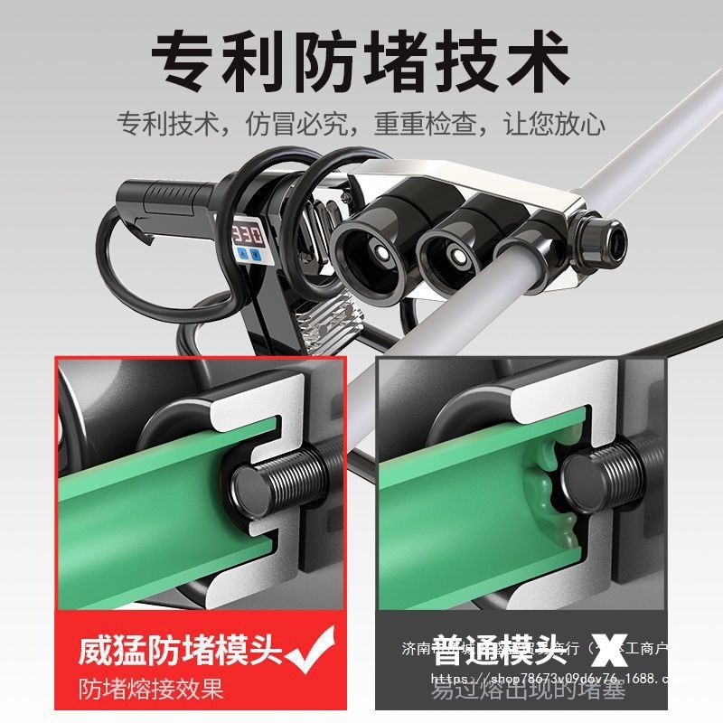 德国热熔器PPR水管热熔机热容器水电工程进口焊接机家用对接器