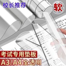 ��ԇ�|��͸��PVCܛ�|��W����ԇ����A3�и߿�����ԇ��A4���։|��