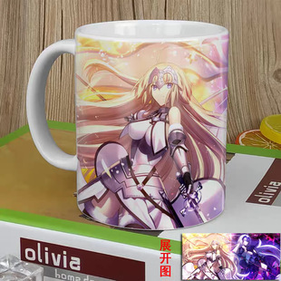 fate�R�˱�FGO������߅��ؑ���մ�ˮ�����C������߅����Ԫ�մɱ�