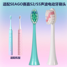 �m��Seagoِ��S2/S5/S10늄���ˢ�^����ܛë��Qˢ�^