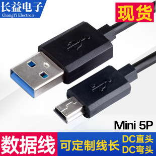 usb������miniT�ֽӿ�USB������܇ӛ䛃xͣ܇�O��V3���γ�늾�