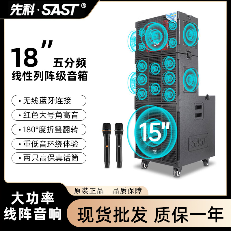 先科SD23专业15寸户外音响演出舞台线阵广场舞重低音喇叭音箱现货