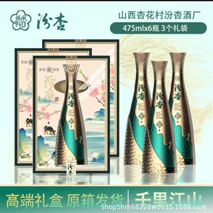 ɽ�����ӹɷ� ����ǧ�ｭɽ�����ͼ��Z�׾�53��475ml*6ƿ����Y��