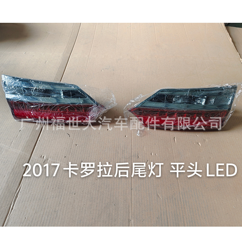 Aplicable para 2017 Toyota Corolla tres compartimentos luz trasera de alta calidad LED81580-02A90 81590-02A90 image 3