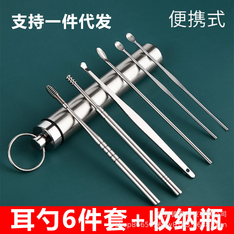 挖耳勺套装掏耳朵神器专业耳扒清洁器油抠耳屎家用老式工具儿童扣|undefined