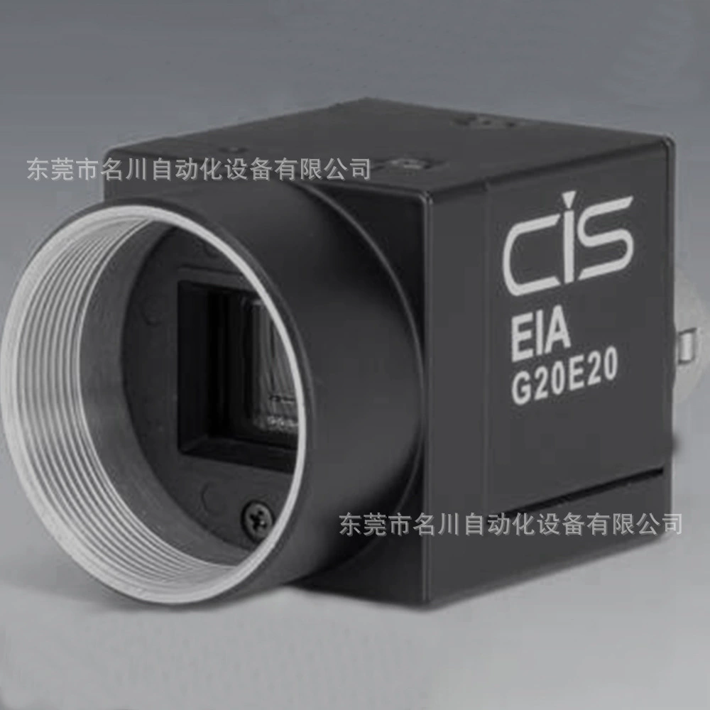 CIS VCC-G20E20 продажа подержанных промышленных черно-белых камер