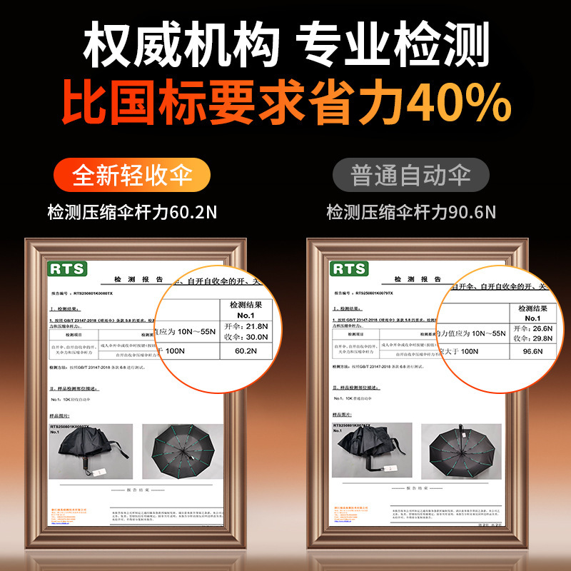 自动雨伞加厚加大学生折叠伞晴雨两用女遮阳伞防晒防紫外线太阳伞|undefined