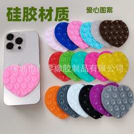 工厂热销多功能硅胶双面粘吸盘 手机贴爱心19粒吸盘自粘手机支架