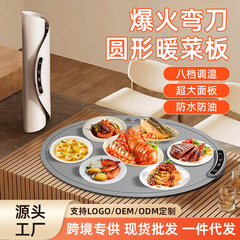 爆火硅胶暖菜垫多功能硅胶大容量暖菜板定时恒温餐桌热菜垫