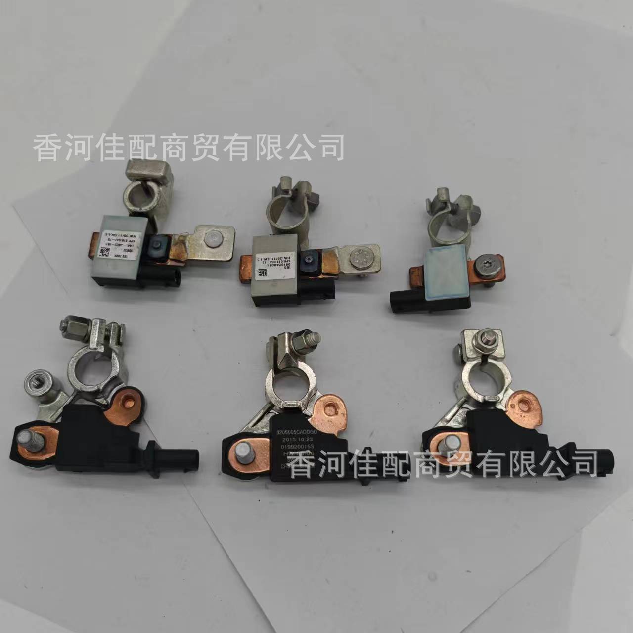 Adecuado para Toyota Prado Honda Civic batería pila cabeza 28850-0v020 sensor de corriente