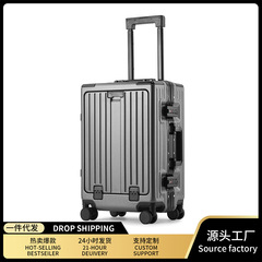 前置開口アルミフレームトランク20インチ登筐体充電可能ビジネススーツケース新24インチ託送箱