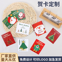 卡片定制明信片自印小卡祝福六一节日感谢卡印刷彩卡售后卡贺卡