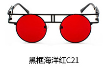 Black frame marine red C21