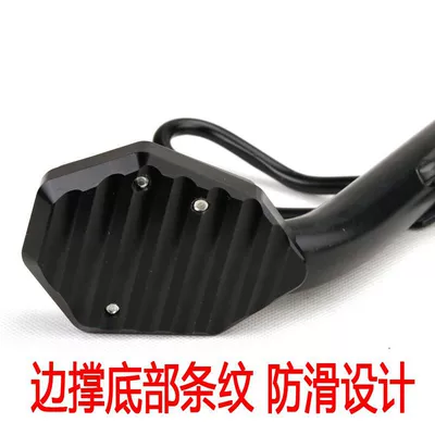 Motorcycle frame | pedal accessories