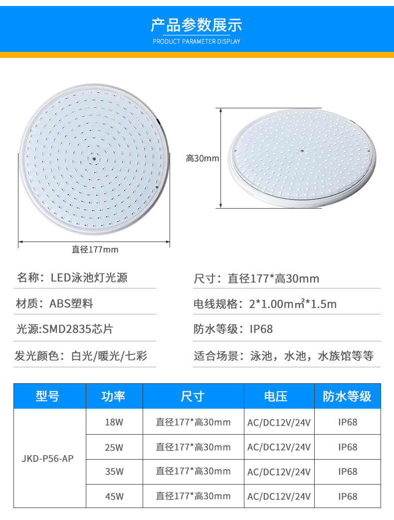 P56-光源.jpg