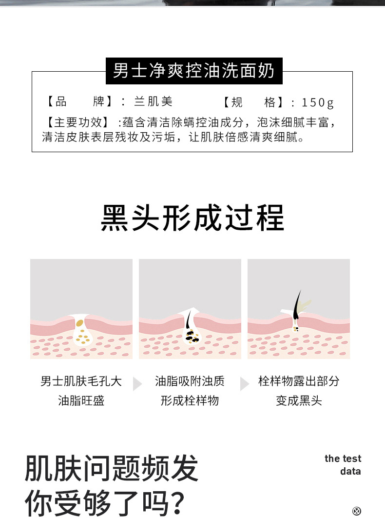 详情页_02