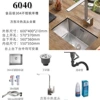 SUS304 600*400*210 square hot and cold faucet set