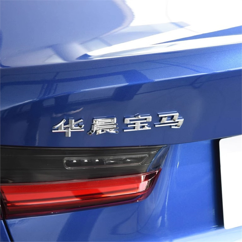 25の新しい5シリーズ525Li車のロゴ、華晨BMWのロゴ、530Liのテールロゴ、リアロゴ、デジタルラベルに適しています。|undefined