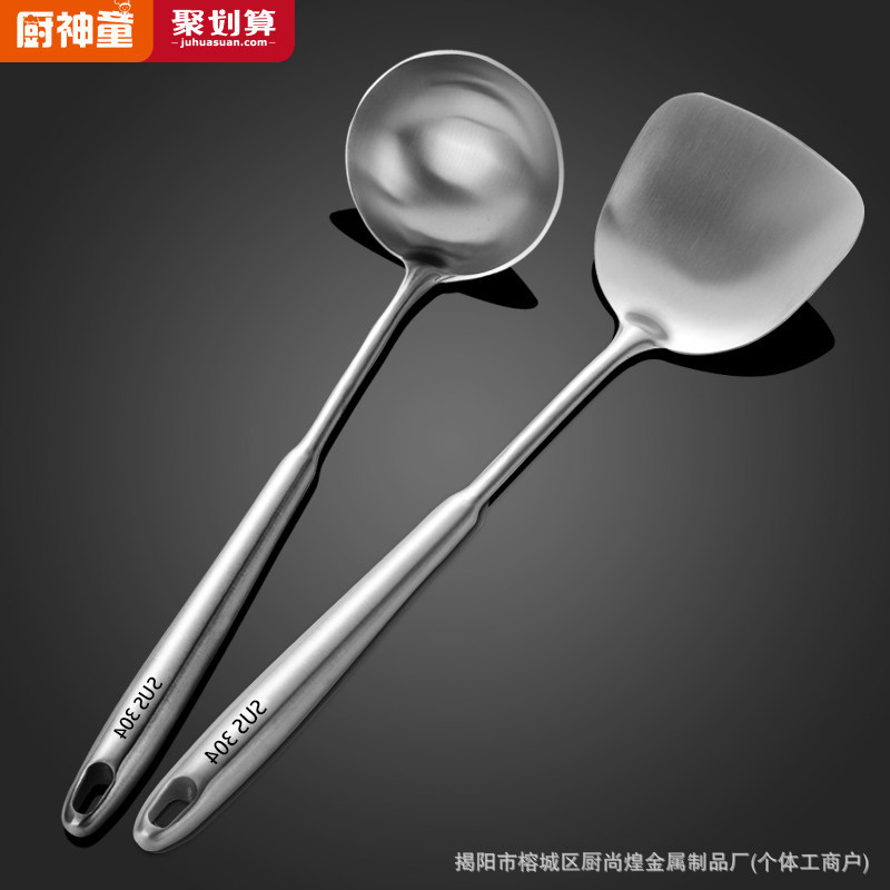 304 acero inoxidable frito pala de hierro cocina cocina cocina cocina hogar set especial para cocinero