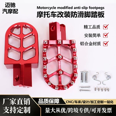 Off-Road Motorcycles, Motorcycle pedals