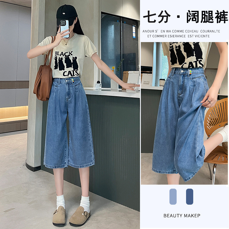 dark blue Tencel Cropped Jeans Women's Summer Thin High Waist Loose Ruffle Straight Wide Leg Trousers dark blue Tencel Cropped Jeans Women's Summer Thin High Waist Loose Ruffle Straight Wide Leg Trousers