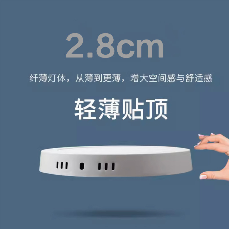 Downlight LED ultra delgado sin agujero lámpara de panel redondo 12w pasillo doméstico comercial cuadrado lámpara de barril brillante