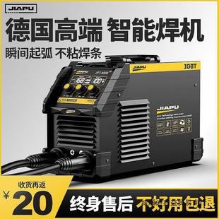 Jiapu Welding Machine 220V Household Small Portable Multi-Function 15.75kg 380V All-Copper Dual-Voltage Welding Machine