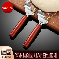 301ステンレス削り刀新型削り刀削り面専用麺神器新米家庭用削り工具
