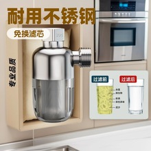 前置不锈钢过滤器家用燃气电热水器进水自来水过滤阻垢净水器批发