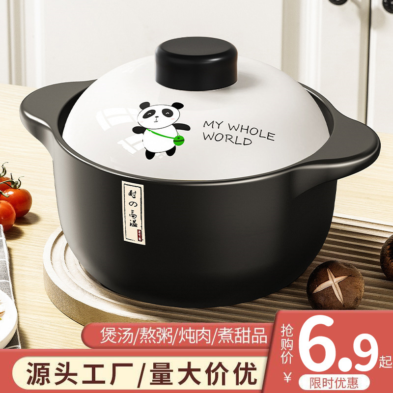 砂锅炖锅家用燃气耐高温陶瓷煲汤锅干烧不裂煤气灶专用煲仔饭沙锅