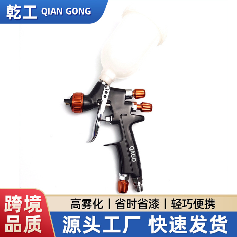 迷你小面积修补1.0口径喷漆枪 气动喷涂油漆喷枪 汽车家具修补枪