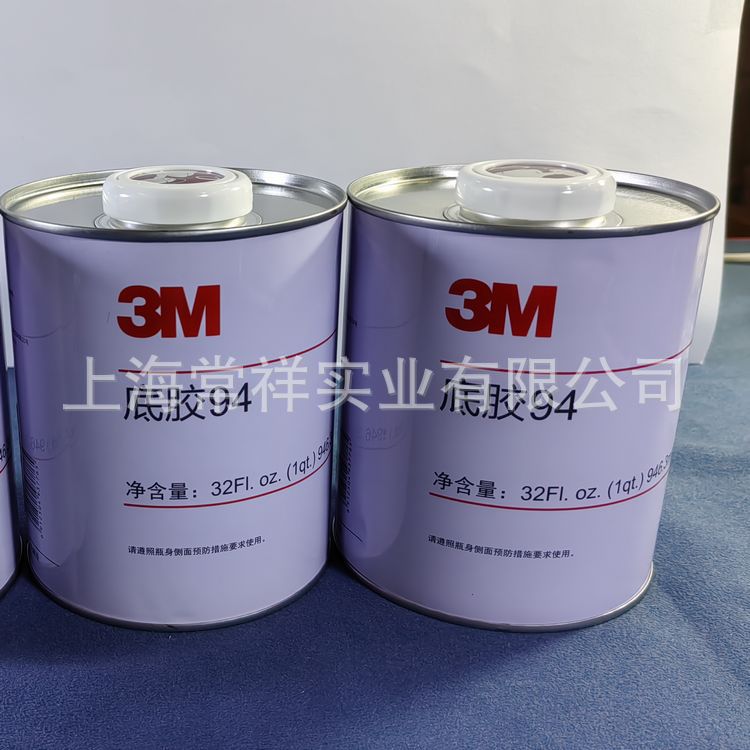 江苏南京3M94底涂 VHB胶带粘结力的增加