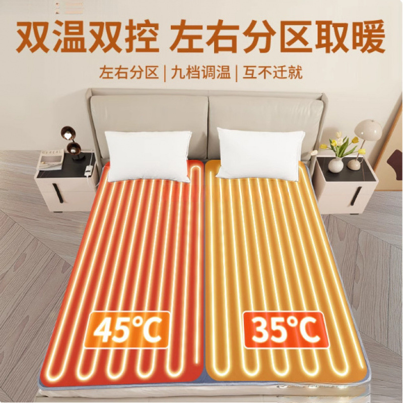 Electric blanket dual -control temperature adjustment safe family student dormitory single electric mattress household single double double electric blanket 2