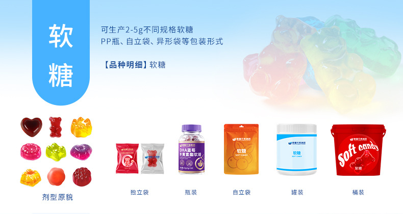 工厂介绍详情页-拷贝_09