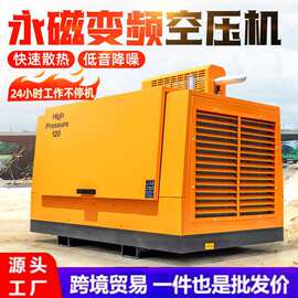 螺杆式空压机大型打井潜孔打桩岩石移动式柴油高功率空气压缩机