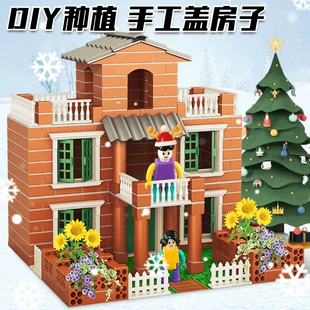 Набор для постройки домика: мини-кирпичи и цемент DIY