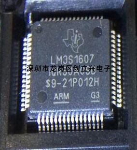 ȫ��ԭ�bLM3S1607-IQR50-A0 ΢������ �|�����C