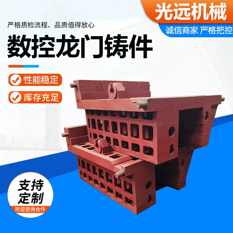 数控龙门铣床高精度铣床机械加工端双面铣床龙门镗铣床卧式机床