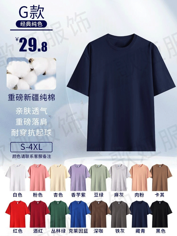 Camisa Polo de Trabajo de Seda de Hielo Transpirable y Elástica para Publicidad Corporativa image 22