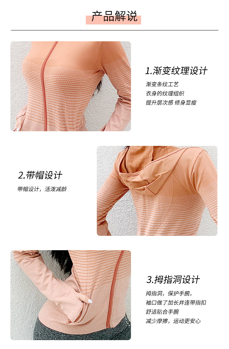 Sports Yoga Jacket Women Hooded Zipper Fitness Clothes Training Gym Long Sleeve Tops Thin Running Outerwear Autumn Winter