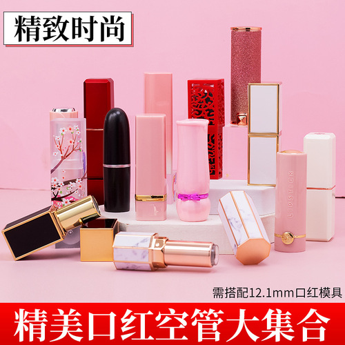 Lipstick tube empty tube packaging material manufacturer small batch wholesale square round diy handmade lip balm shell