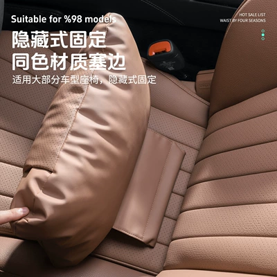 car driving pillow Waist support