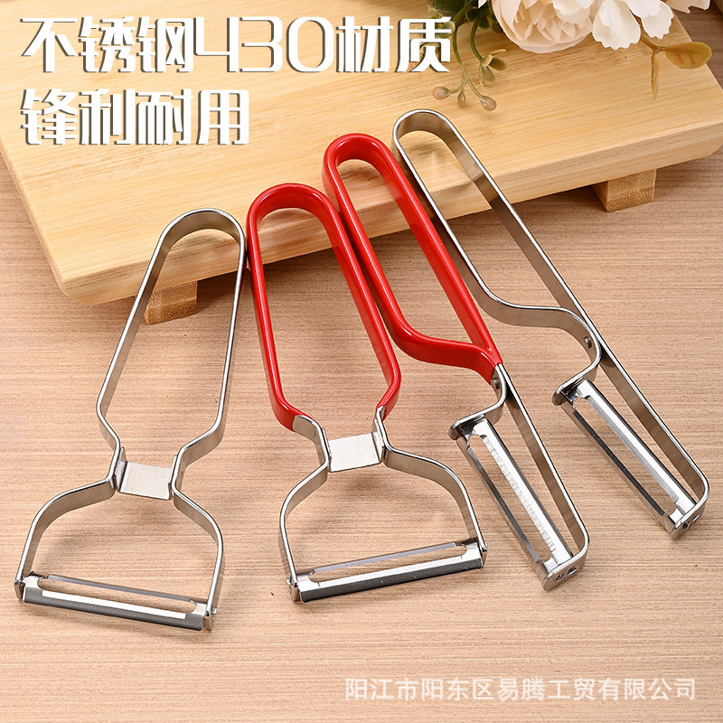 家庭用ステンレス鋼の皮むき器家庭用フルーツの皮むきナイフ果物と野菜の皮むき器ジャガイモの皮むき器キッチンツール卸売|undefined