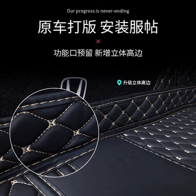 or seven seats | Trunk Mat